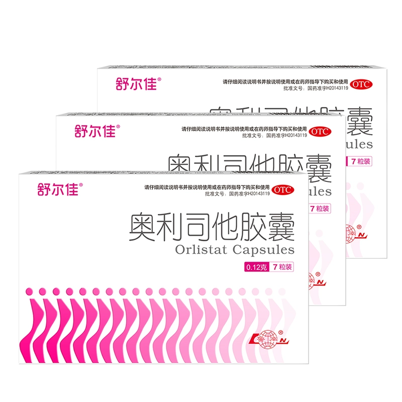 T猫热销产品汇总14点档更新2025/11/04