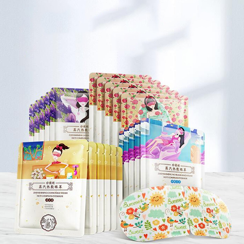 【买2送20片】珍视明经典款蒸汽眼罩10片