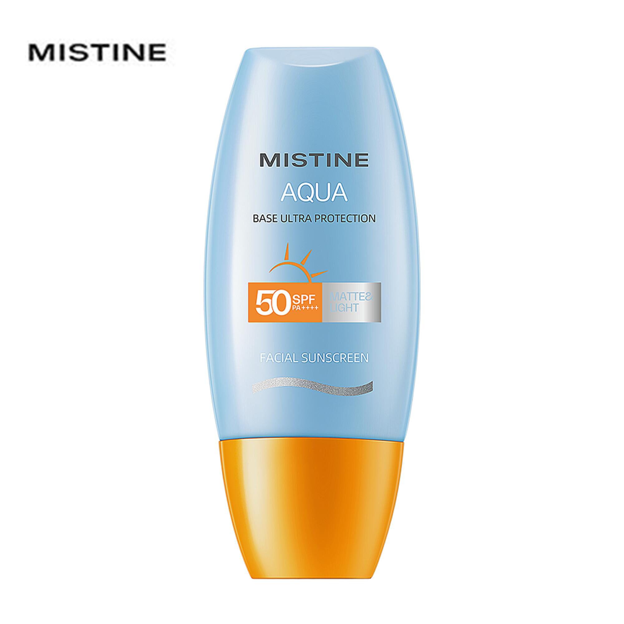 泰国Mistine小黄帽防晒霜40ml