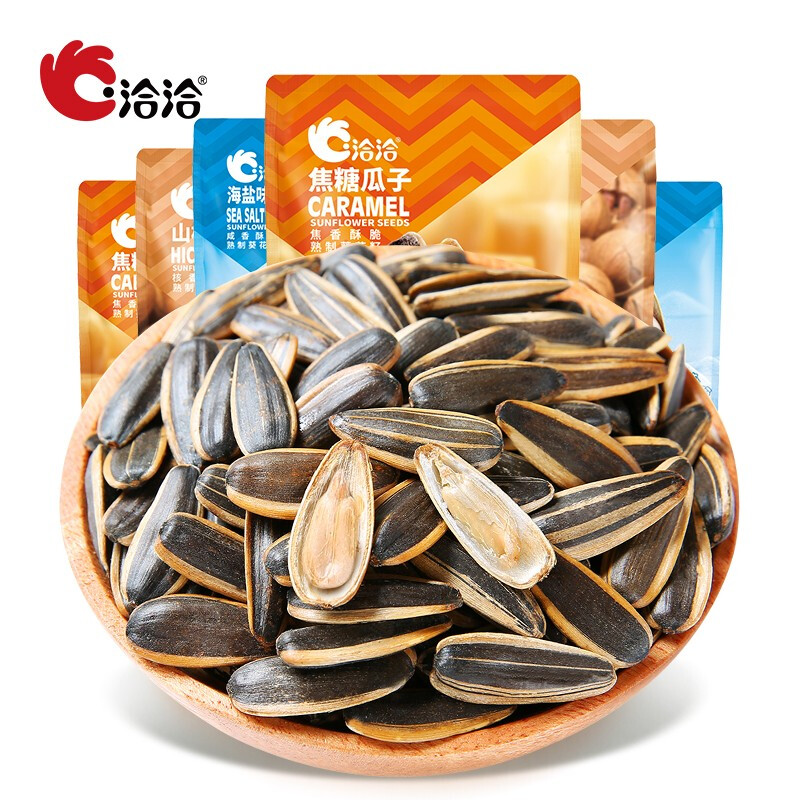 【旗舰店】洽洽 葵花籽98g*4袋+送两袋锅巴（限量）