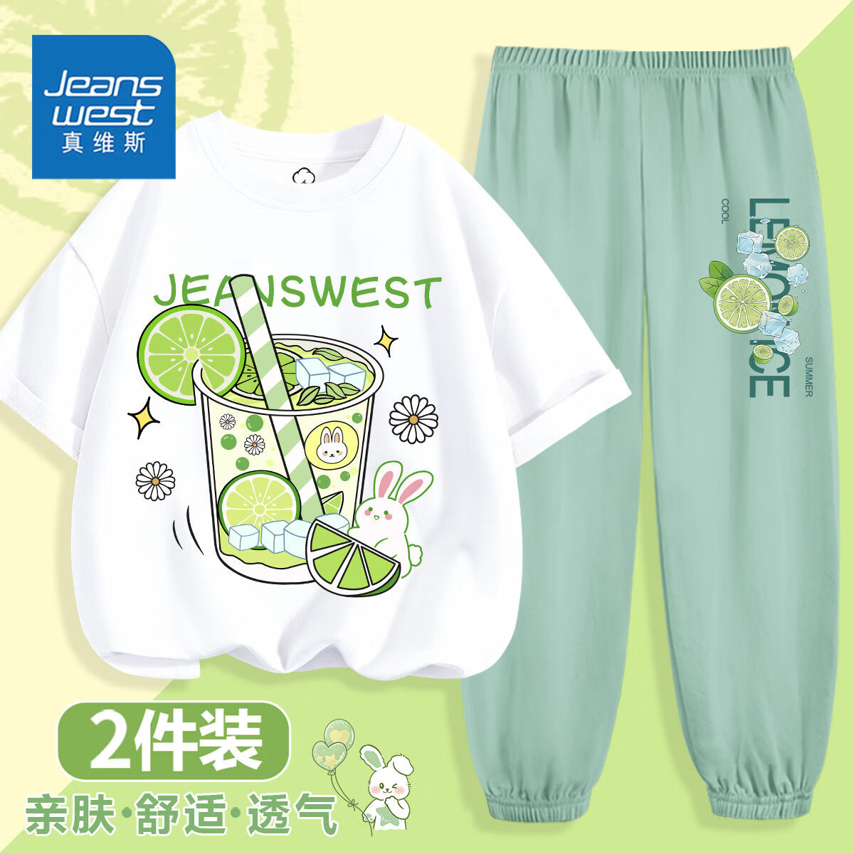 J东热销产品汇总14点档更新2023/06/27