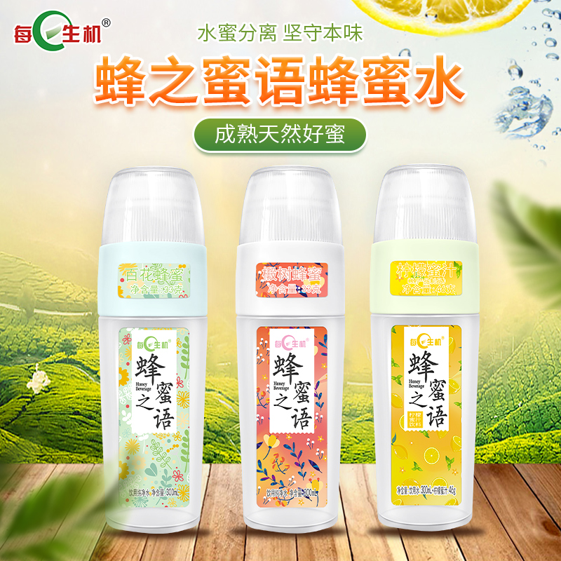 每日生机柠檬蜂蜜饮品6瓶装