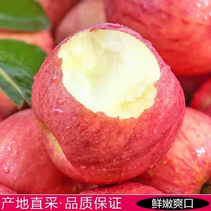 【现摘】新鲜红富士苹果应当季水果冰糖心青红富士脆甜鲜整箱包邮