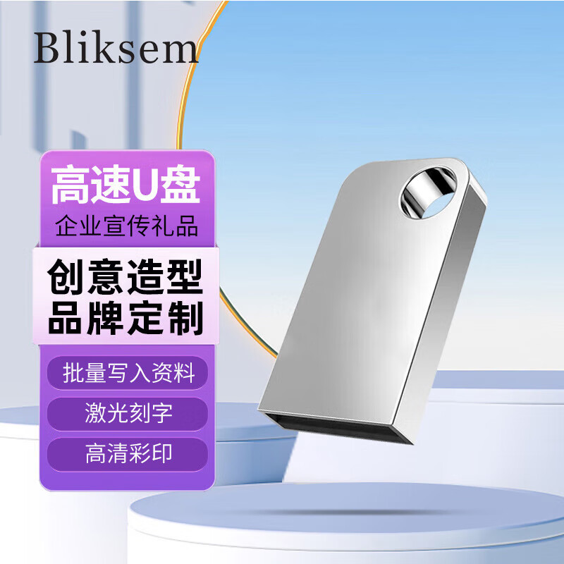 J东热销产品汇总14点档更新2025/10/11