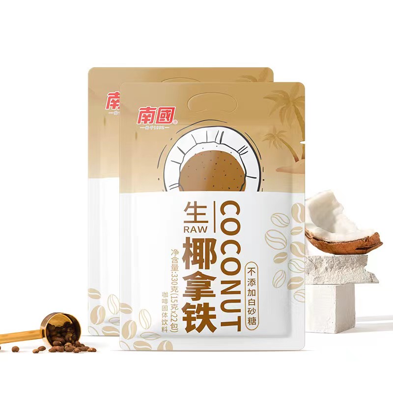 拍两件！南国生椰拿铁咖啡