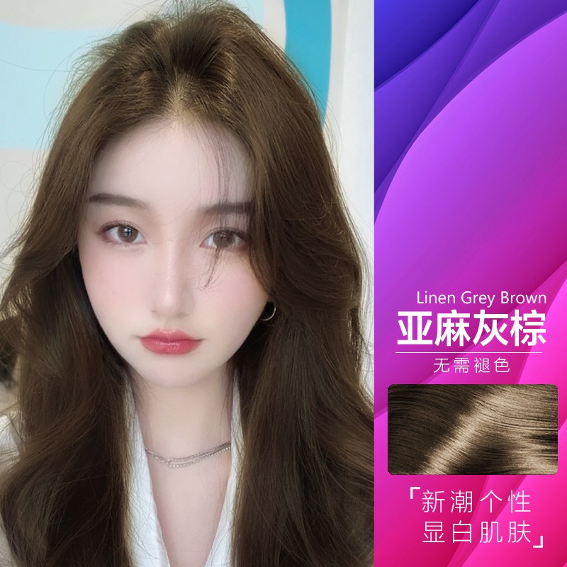 【京东物流】破茧 染发剂加双氧奶共200g