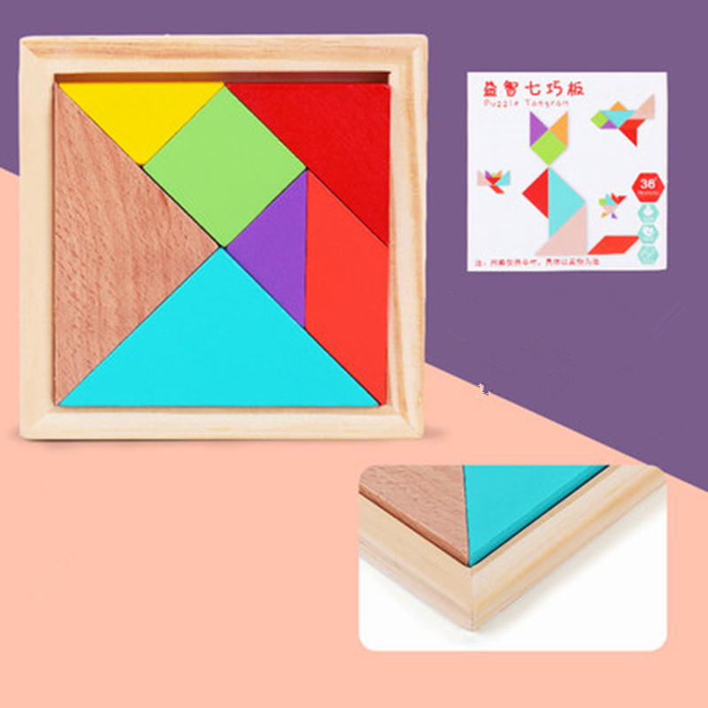 【可签到】木丸子儿童七巧板拼图