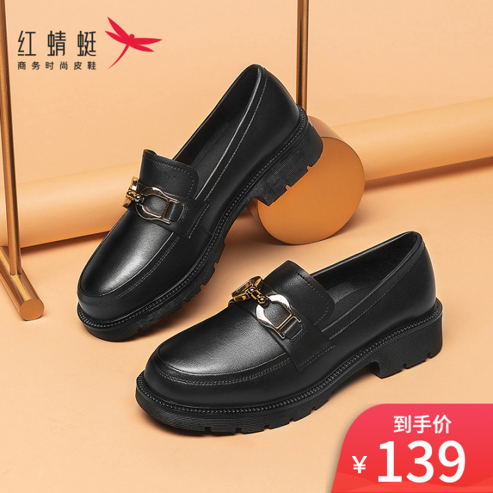 【到手价139元】红蜻蜓 女鞋英伦风牛皮小皮鞋
