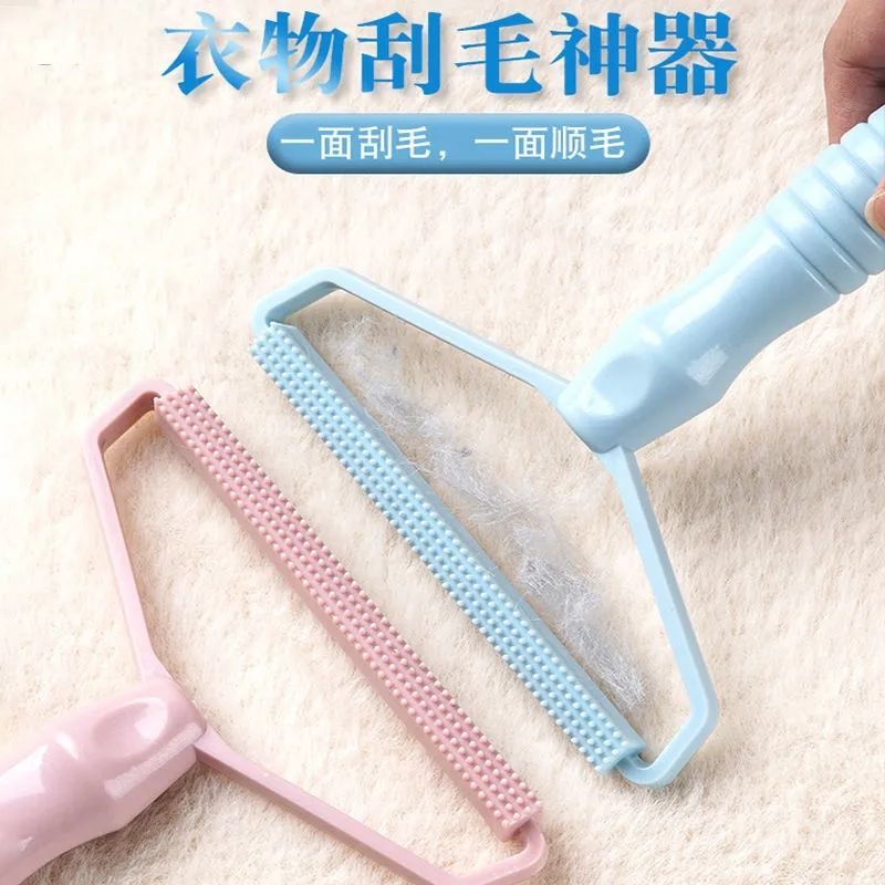 刮毛器去球器衣服家用手动除毛刷毛昵起球神
