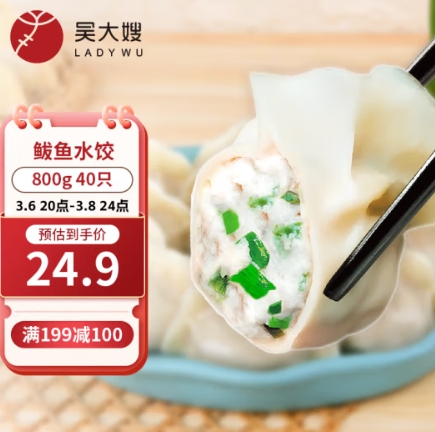 14元左右！吴大嫂 鲅鱼水饺 800g 40只