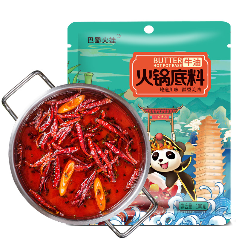 签到稳定！巴蜀火娃牛油火锅底料
