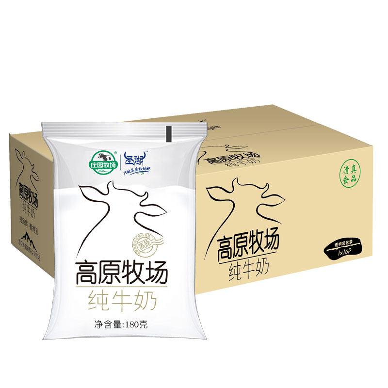 庄园牧场纯牛奶儿童成人全脂奶整箱
