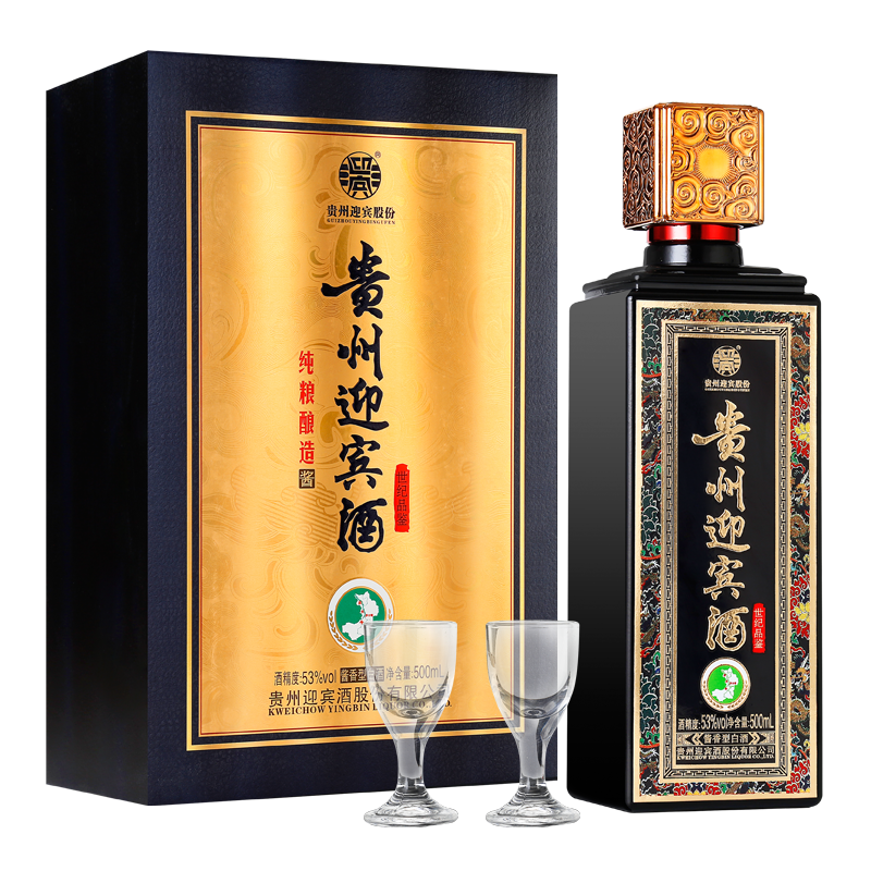 贵州迎宾酒 世纪品鉴 53度酱香型白酒 500ml*2瓶