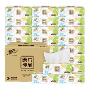 【秒杀大牌日】清风就你抽纸3层100抽24包餐巾纸家用纸抽纸整箱ms