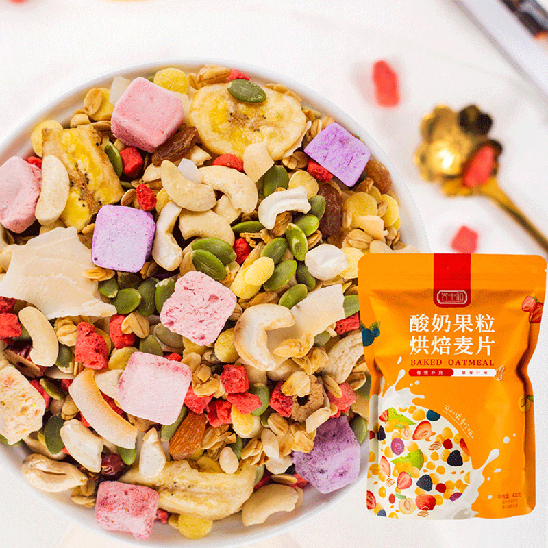 养中和酸奶果粒烘焙麦片早餐冲饮代餐420g