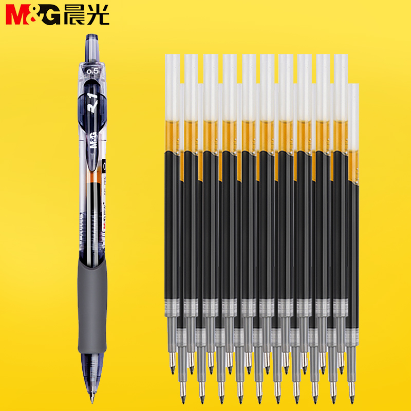 晨光按动笔碳素水笔中性笔送20支按动替芯