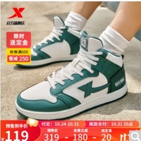 【预售】49元！特步 街潮中帮熊猫小滑板鞋运动鞋