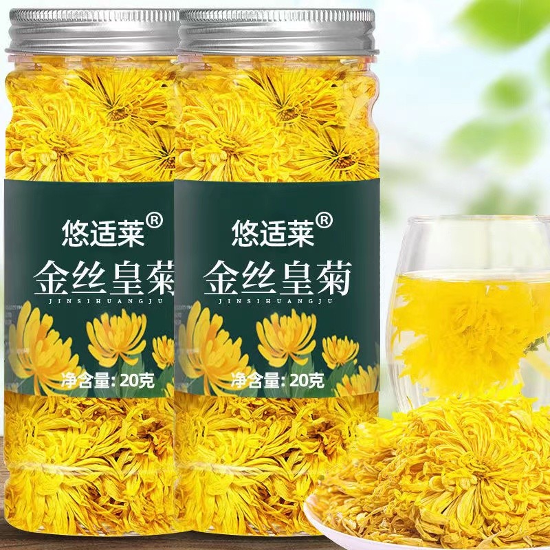菊花茶金丝皇菊金丝皇菊1瓶