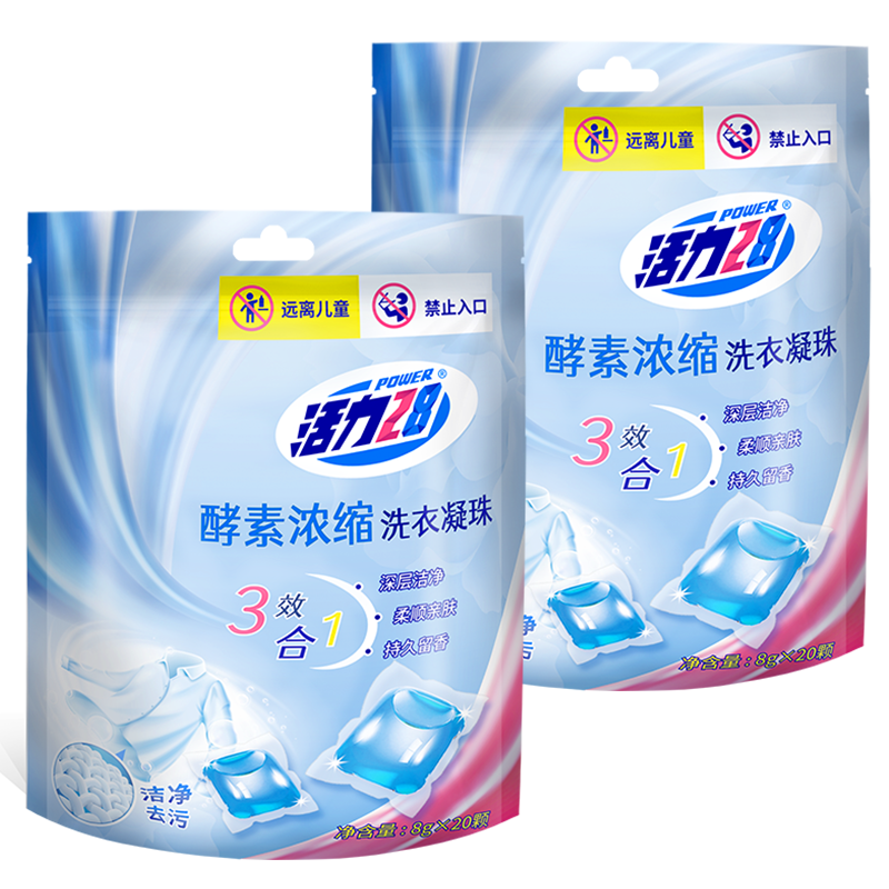 【活力28品牌】三合一洗衣凝珠40颗