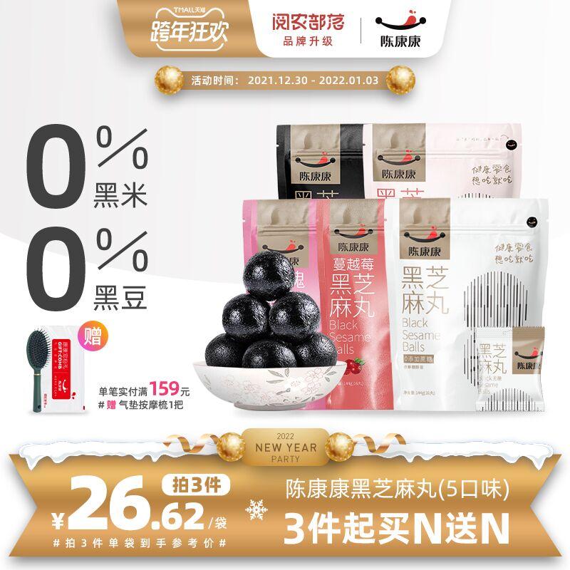 可凑300-30跨年券到手8元