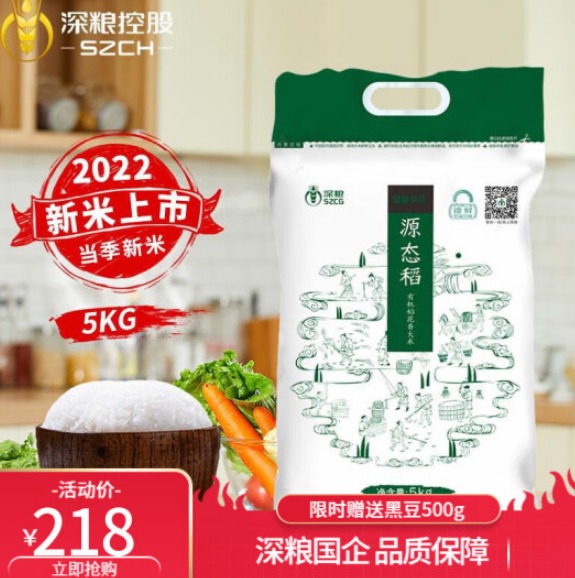 深粮多喜米怎么那么贵，深粮集团多喜米怎么样