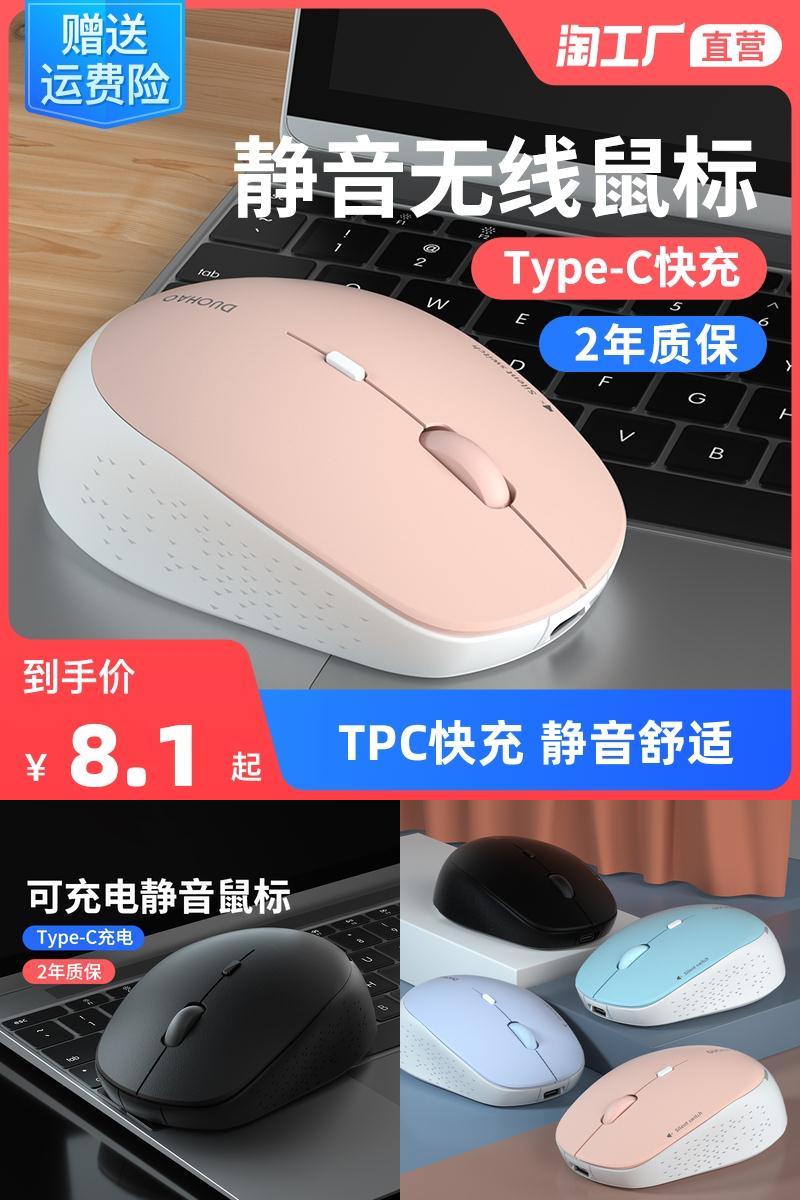 可签到！淘工厂莫兰迪有线电竞鼠标