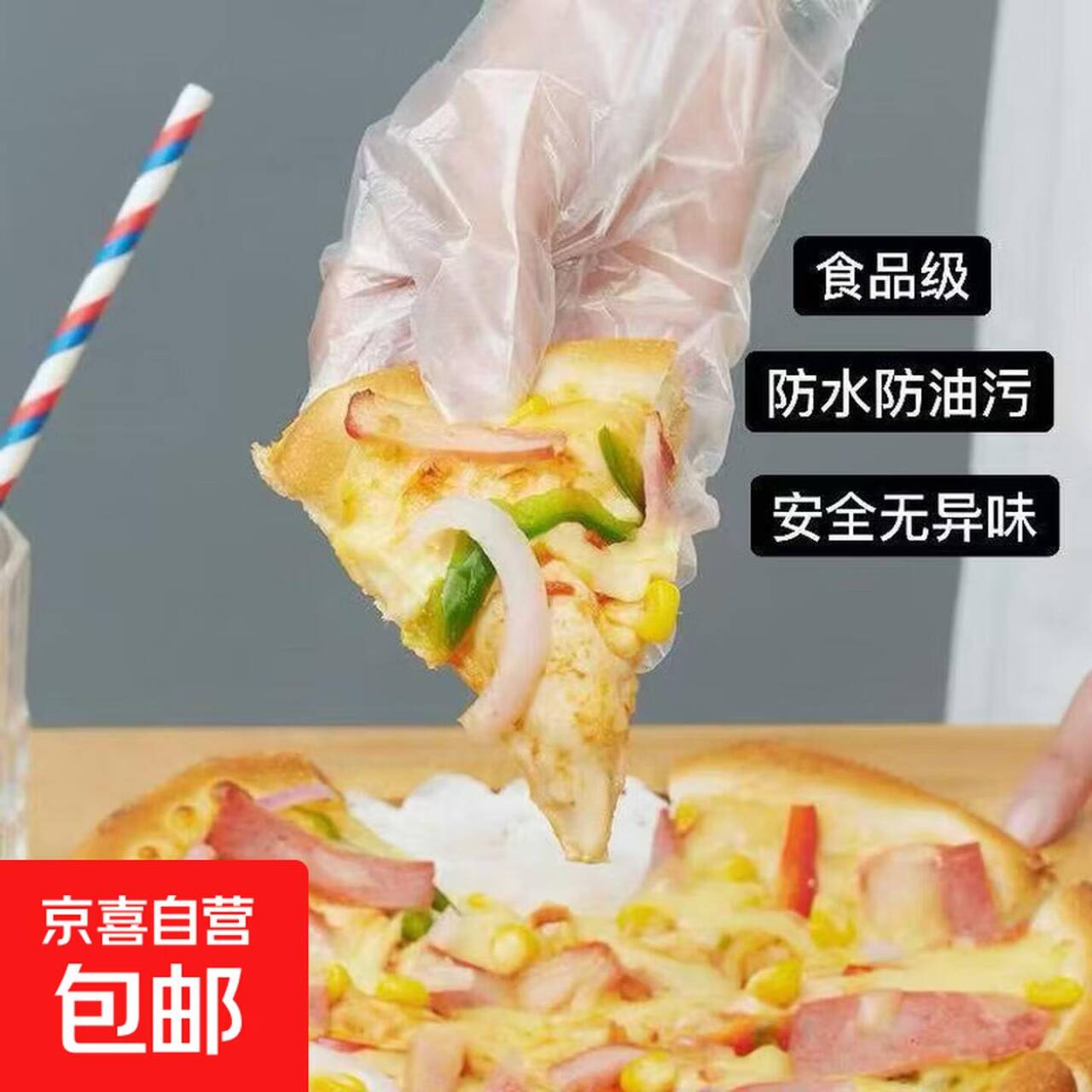 0.01元抢一次性手套！5包共10个，手慢无