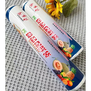 【史低价】5.9元包邮！家用食品级保鲜袋 大卷+小卷400只