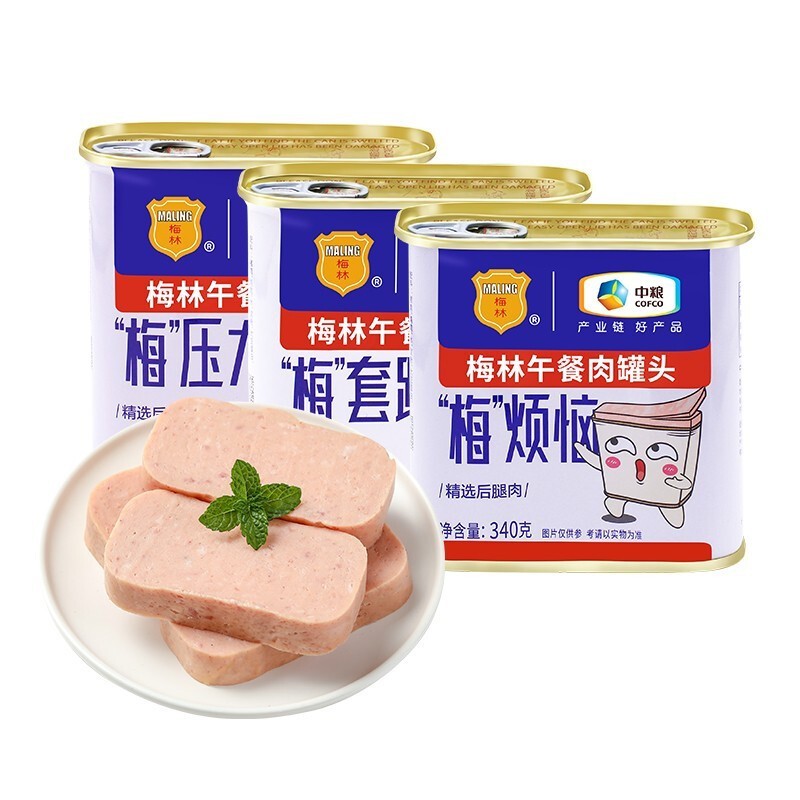 【旗舰店】梅林 中粮出品 午餐肉罐头 304g*3罐