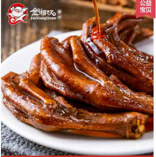 16.7元包邮！金湘权 卤味熟食锁鲜鸭爪149g*2盒