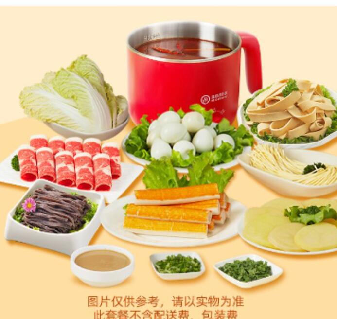 【外卖】69元，海底捞单人尊享套餐