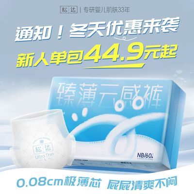 PDD热销产品汇总14点档更新2026/01/15