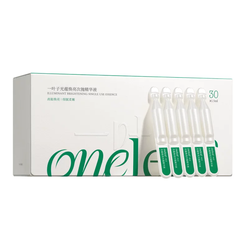 一叶子高光次抛精华液抗糖抗氧紧致淡纹10支