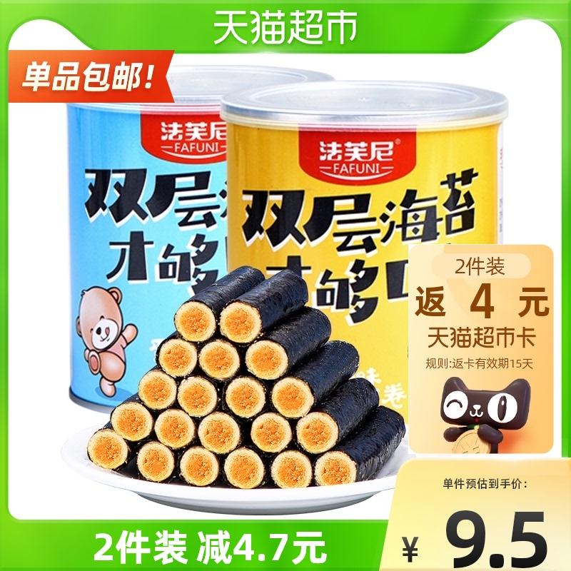 返4元猫超卡 相当于12.8元