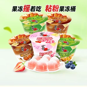 喜之郎咖啡果冻茶冻117g桶装粘粉儿童年回忆解馋零食小吃休闲食品