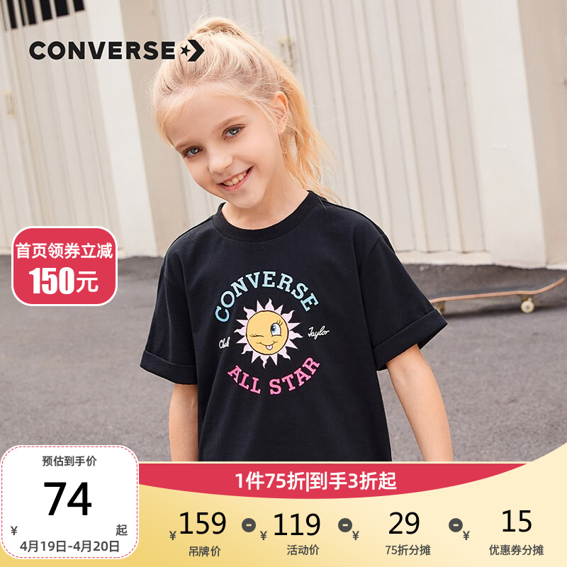 【JD旗舰店】Converse 匡威儿童装女童t恤