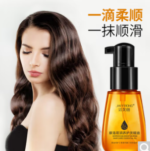 4.9元！洁芙朗 摩洛哥护发精油70ml 