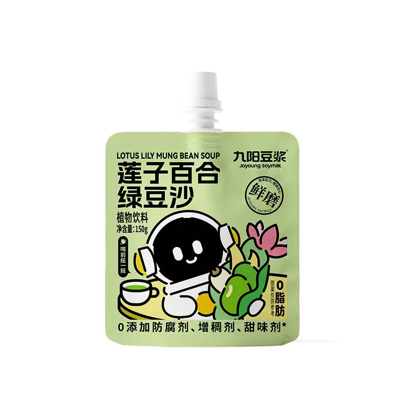 【任选10袋】九阳豆浆红豆薏米沙玉米汁夏季消暑解渴