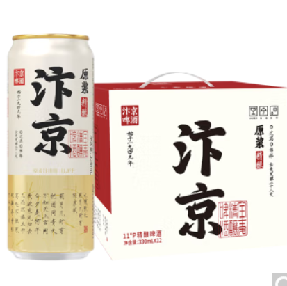 59.8元包邮！汴京  11度原浆啤酒 330ML*24罐【临期到4月】