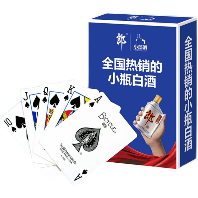 【撸签到】2副精品广告扑克牌~