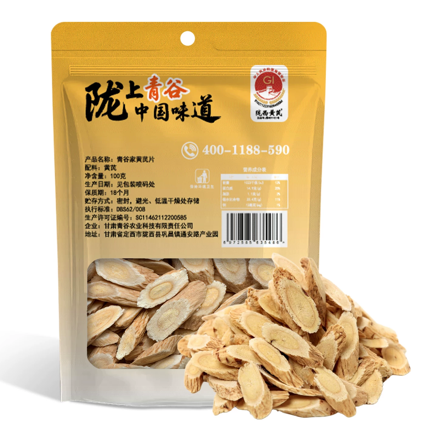 青谷家陇西中药材黄芪片100g*2袋