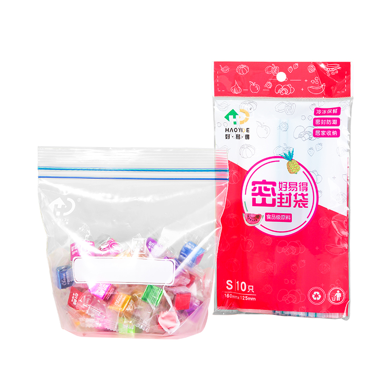 【首单+签到】家用食品保鲜密封收纳袋