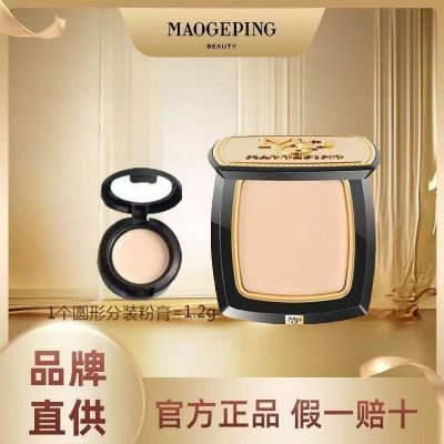 PDD热销产品汇总08点档更新2025/10/29