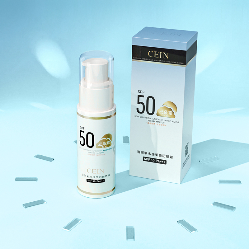 【CEIN】雪丽素水感美白防晒*3瓶