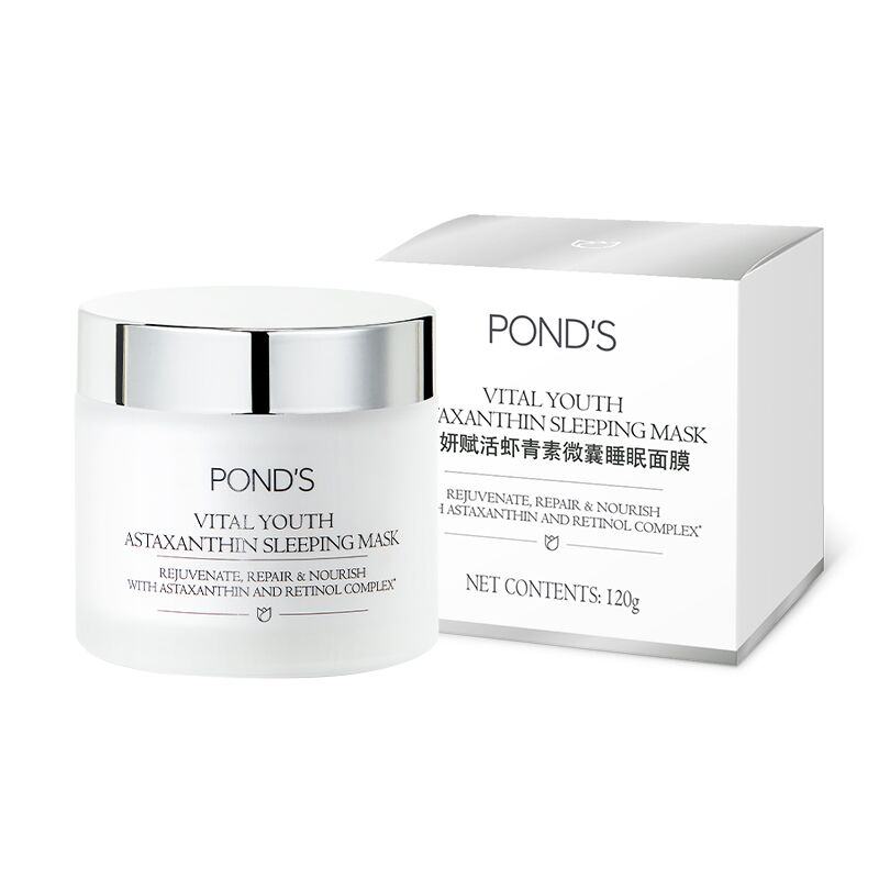 【旁氏】虾滑爆水睡眠面膜120g