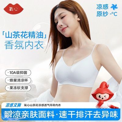 PDD热销产品汇总14点档更新2026/08/03