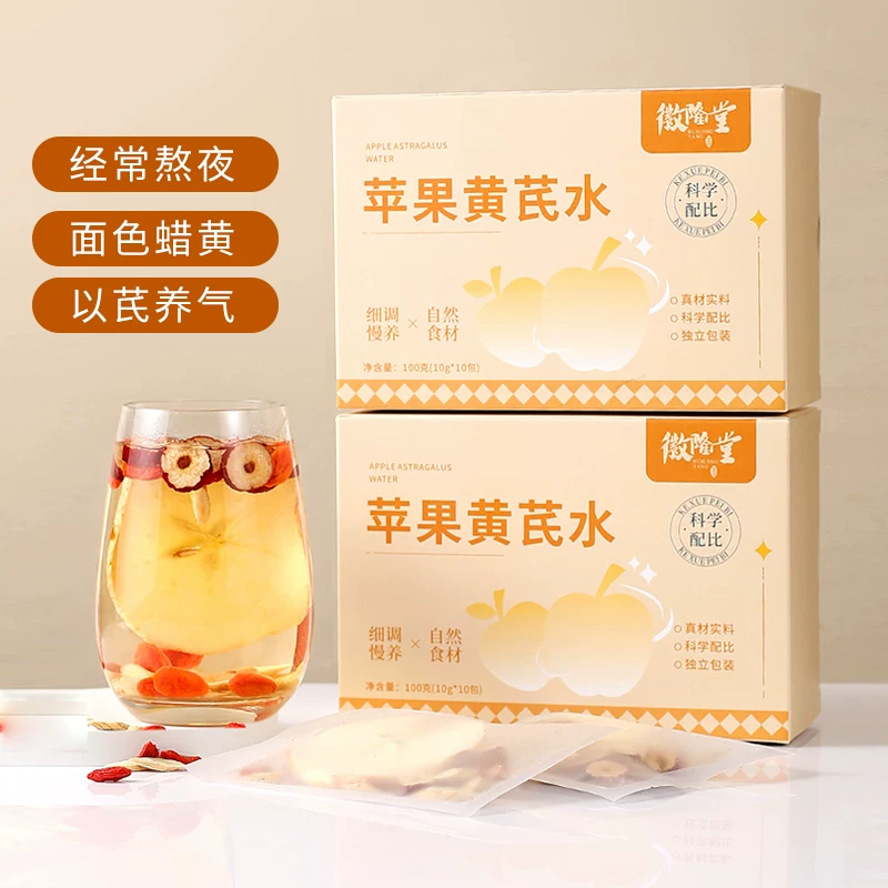 T猫热销产品汇总08点档更新2026/03/12