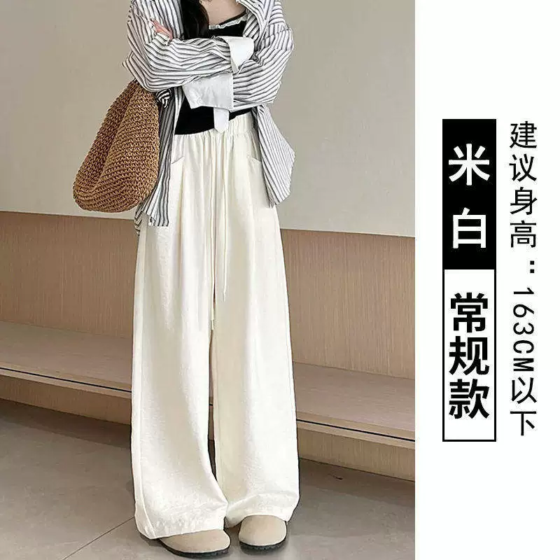 慵懒休闲风宽松阔腿裤奶芙山本裤