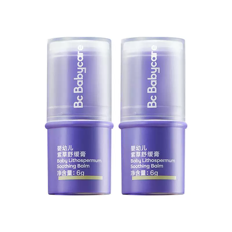 【babycare】婴儿宝宝舒缓紫草膏