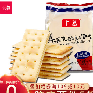 33.9元！卡慕 苏打夹心饼干乳酪味120g*11件